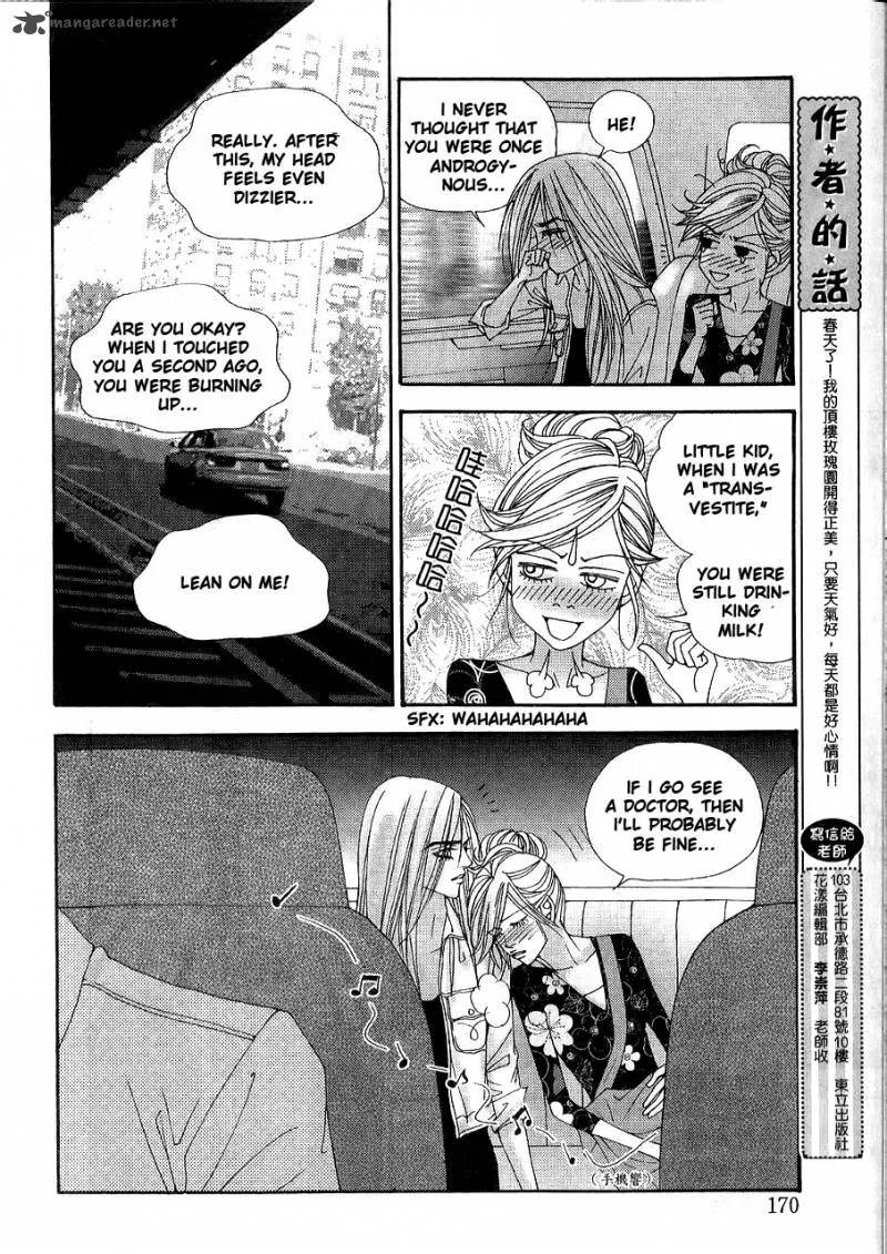 The One Chapter 89 page 20