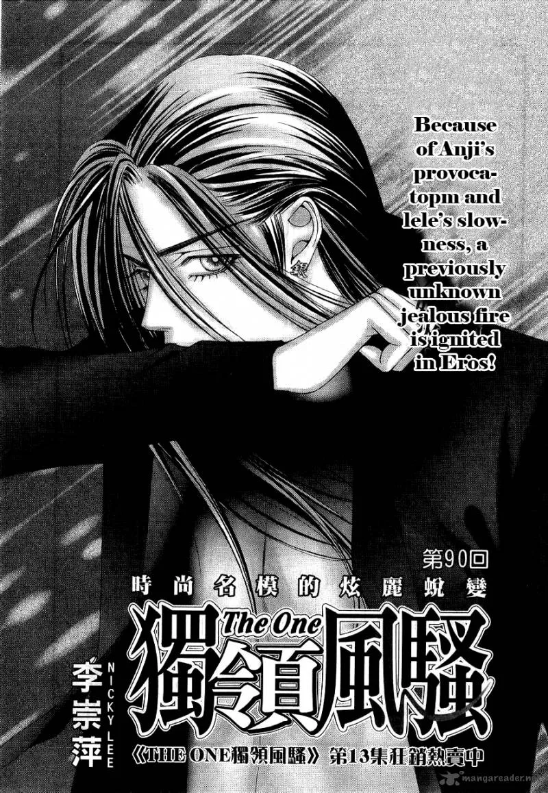 The One Chapter 90 page 2