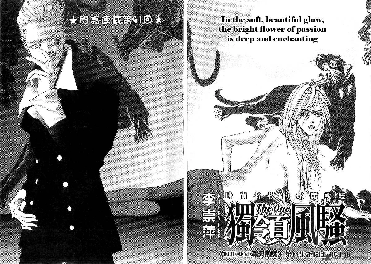 The One Chapter 91 page 3
