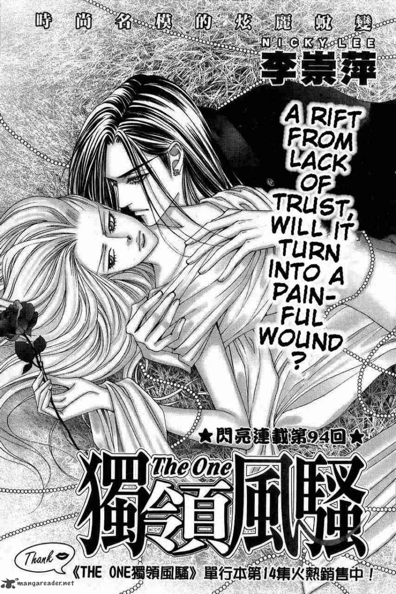 The One Chapter 94 page 1