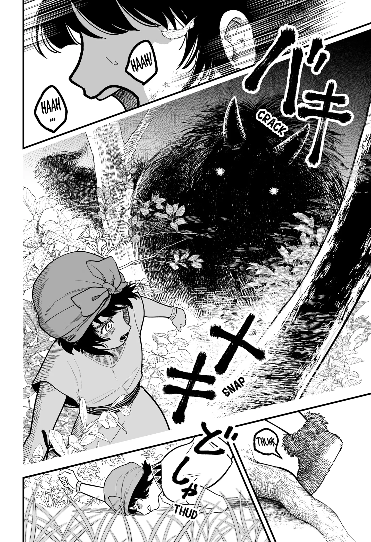 The Oracles of Kami Chapter 1 page 4