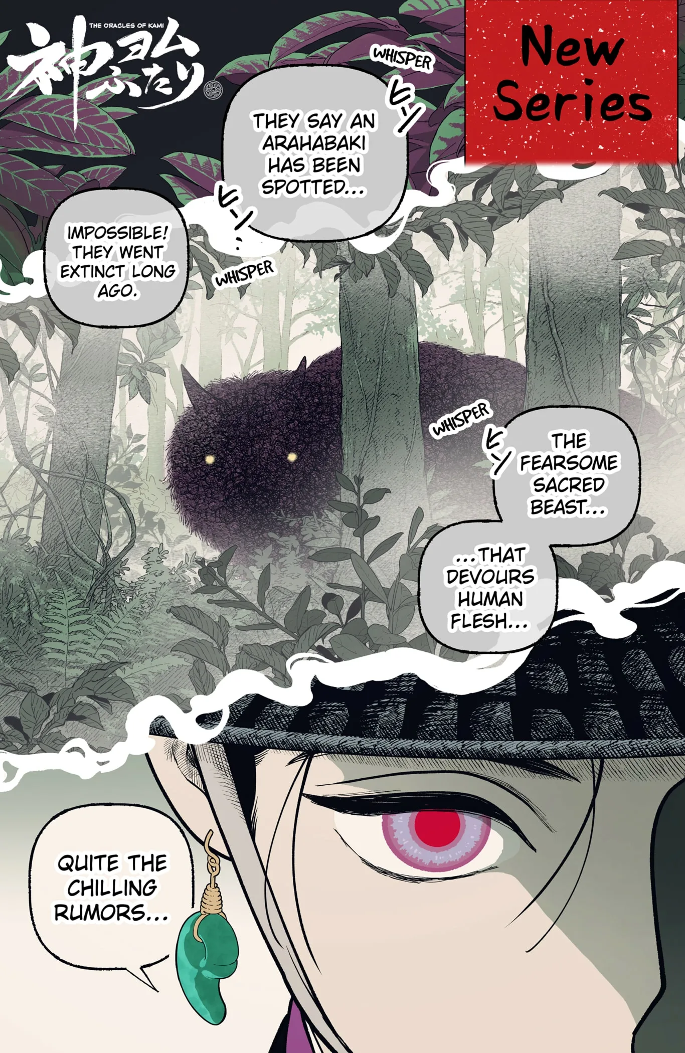 The Oracles of Kami Chapter 1 page 1