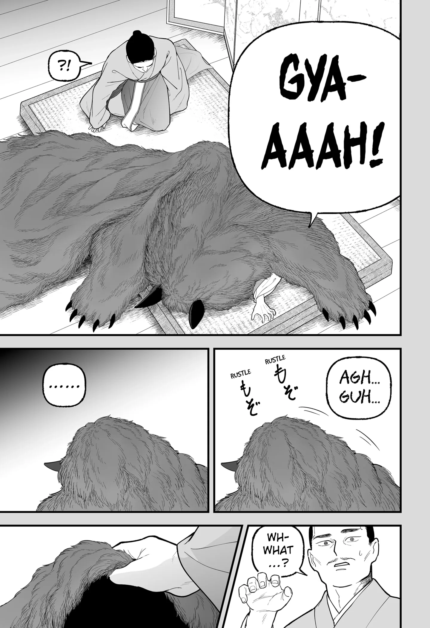 The Oracles of Kami Chapter 1 page 45