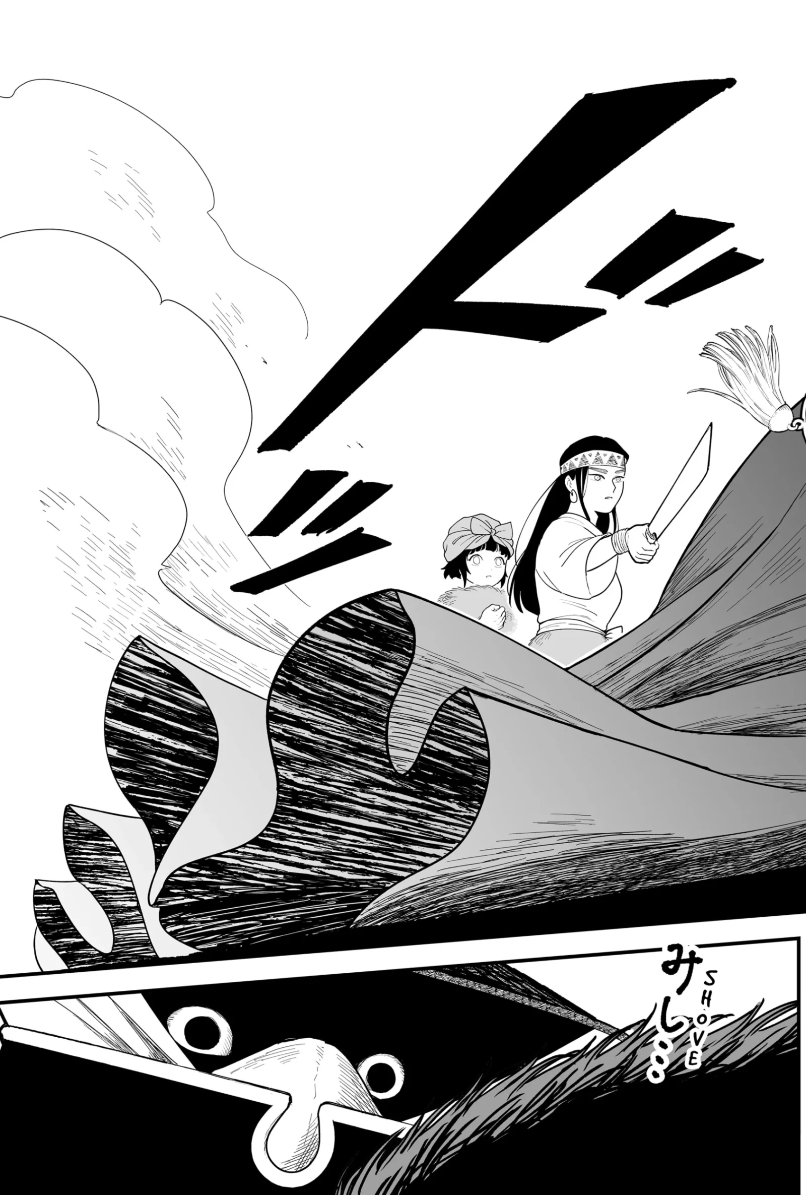 The Oracles of Kami Chapter 1 page 57