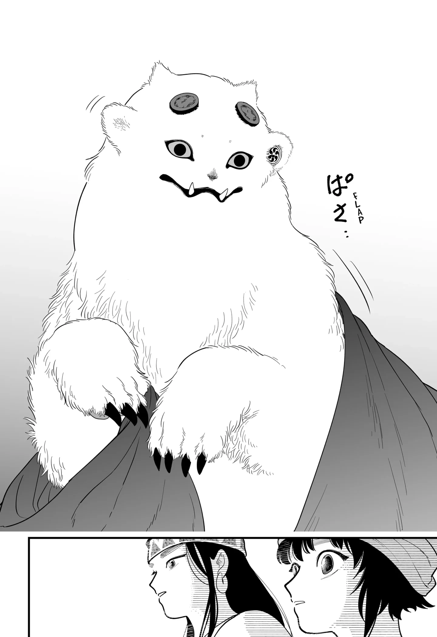 The Oracles of Kami Chapter 1 page 64
