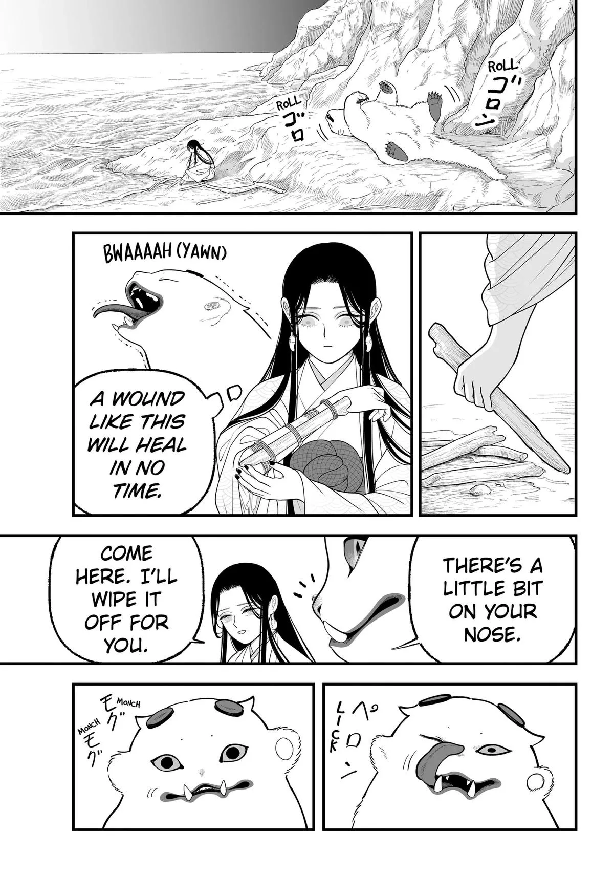 The Oracles of Kami Chapter 11 page 17