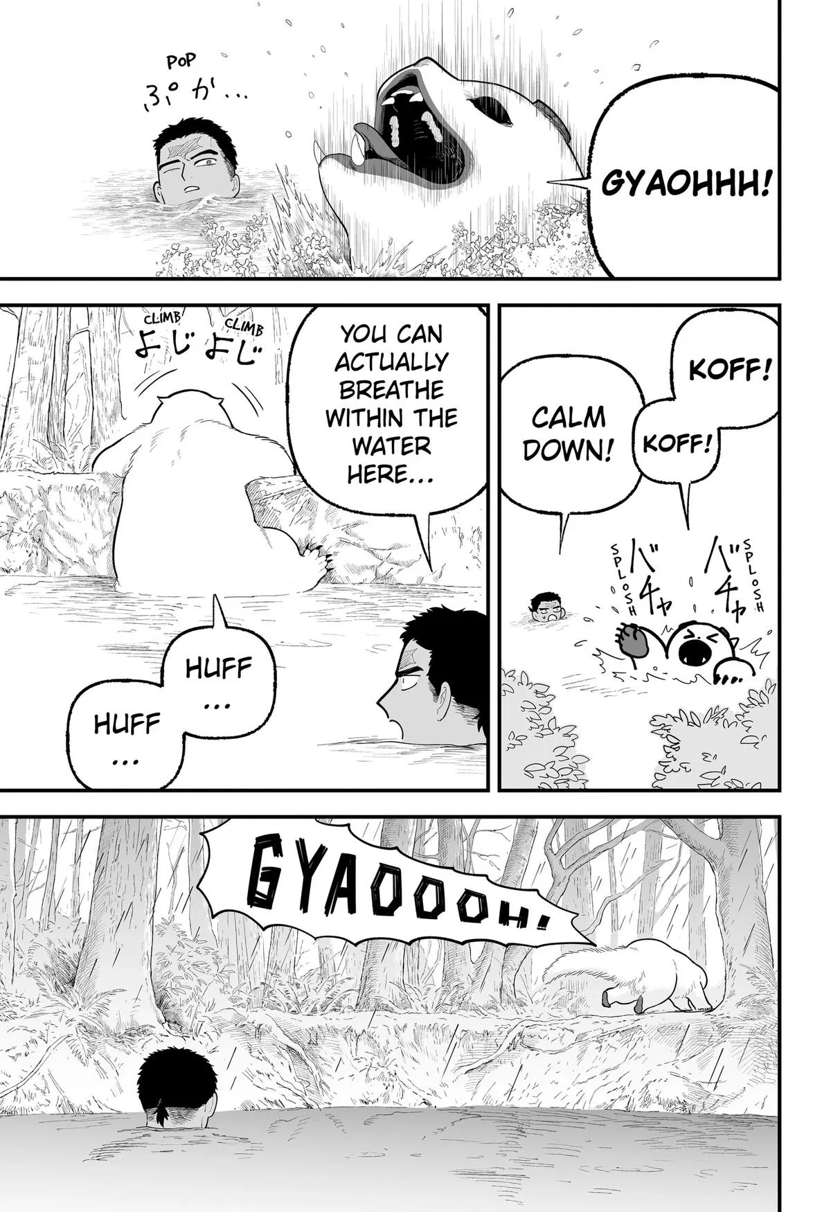 The Oracles of Kami Chapter 11 page 7