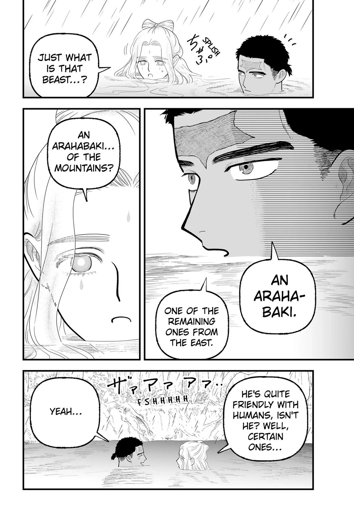 The Oracles of Kami Chapter 11 page 8