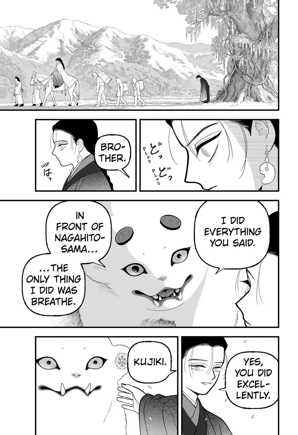 The Oracles of Kami Chapter 13 page 13