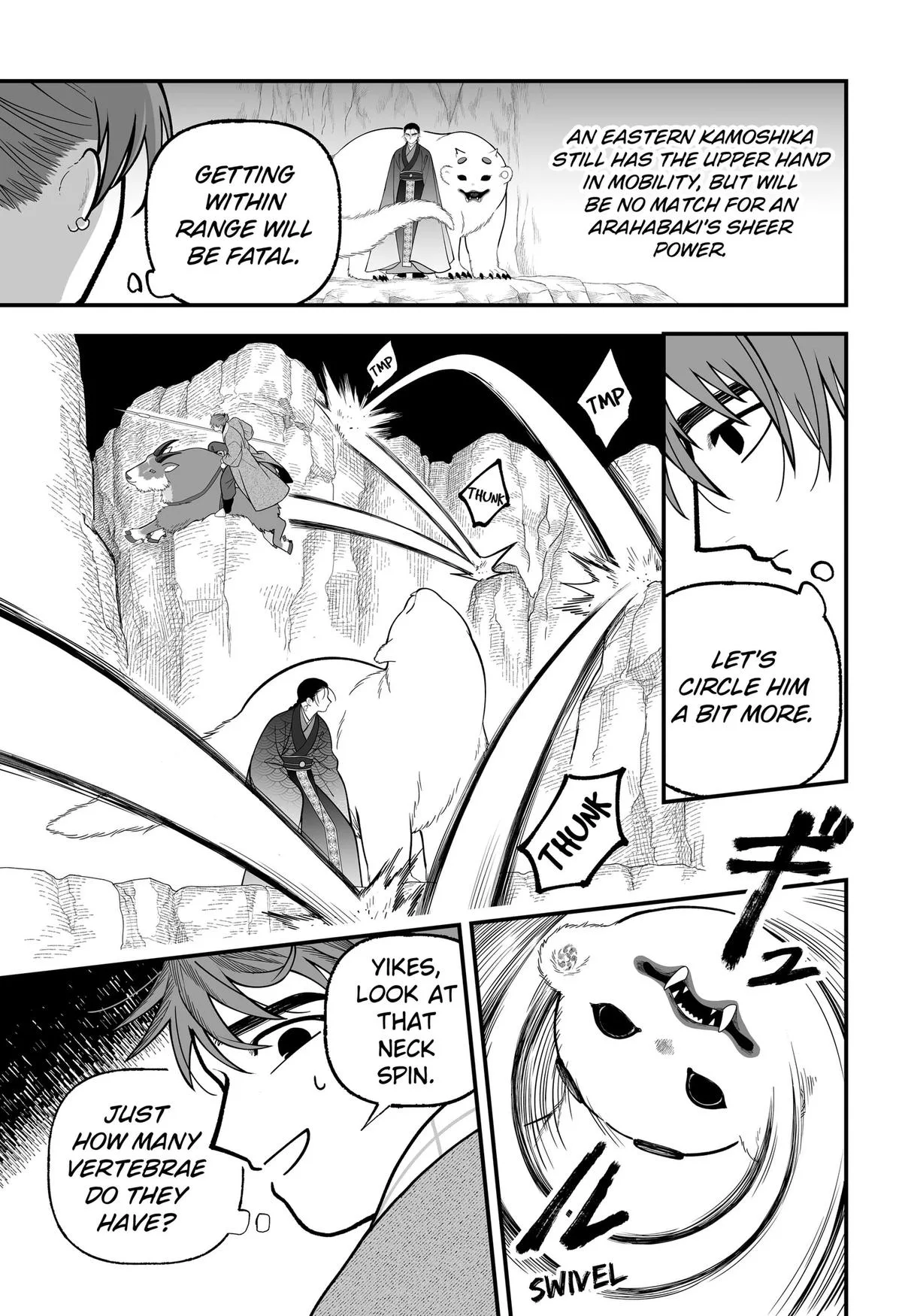 The Oracles of Kami Chapter 16 page 7