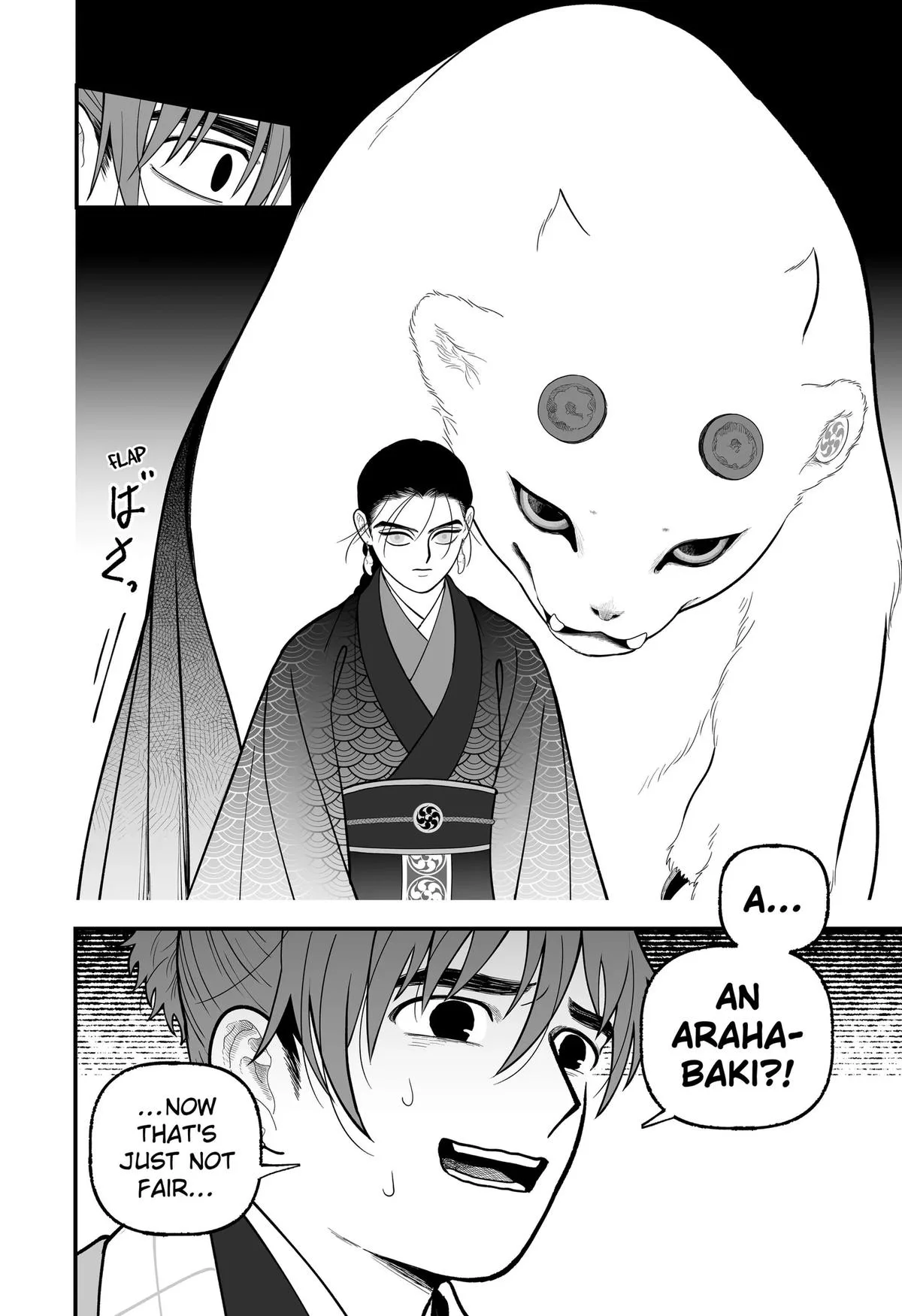 The Oracles of Kami Chapter 16 page 4