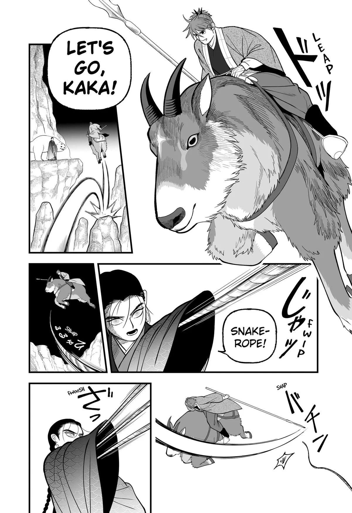 The Oracles of Kami Chapter 16 page 12