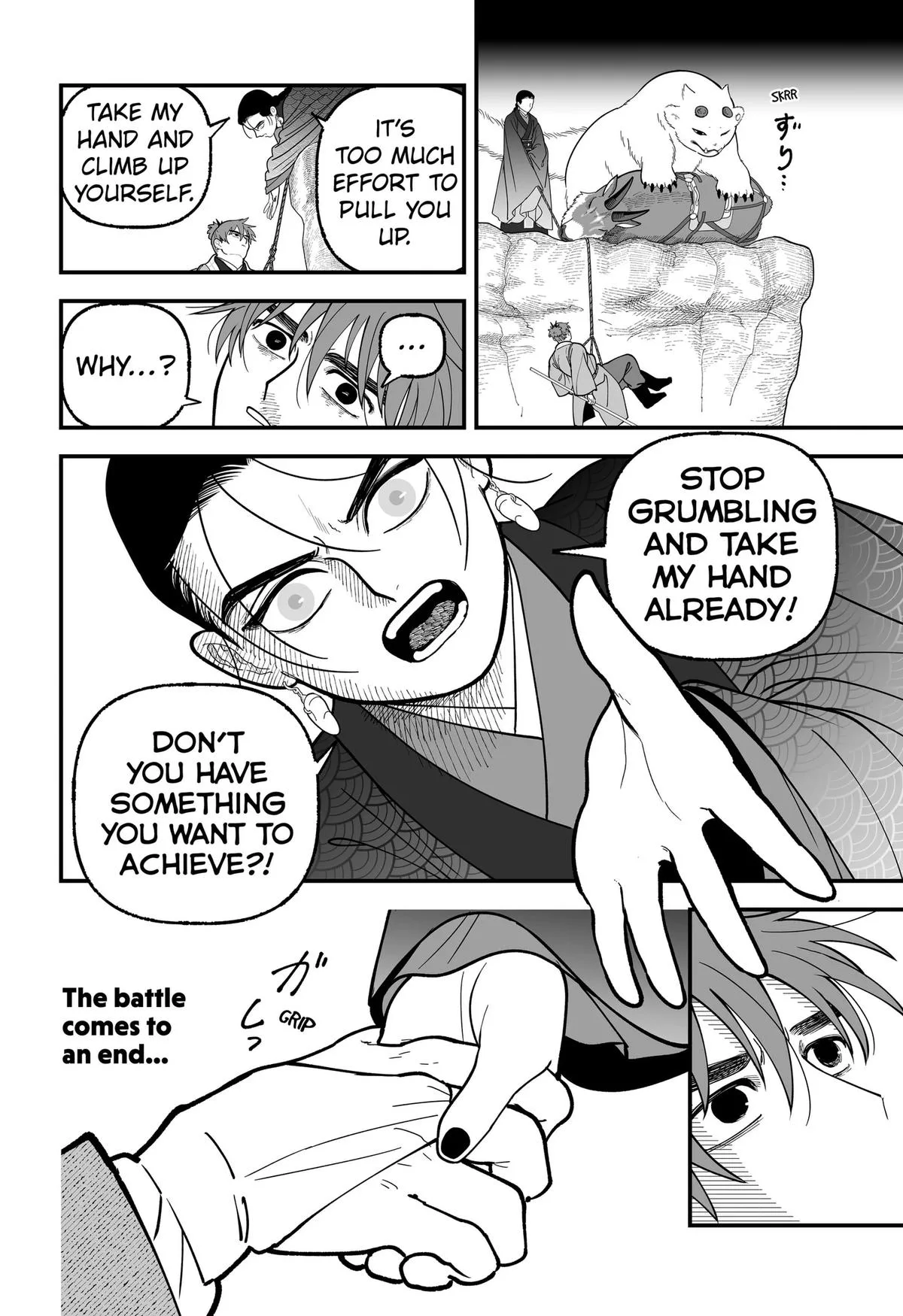 The Oracles of Kami Chapter 17 page 20