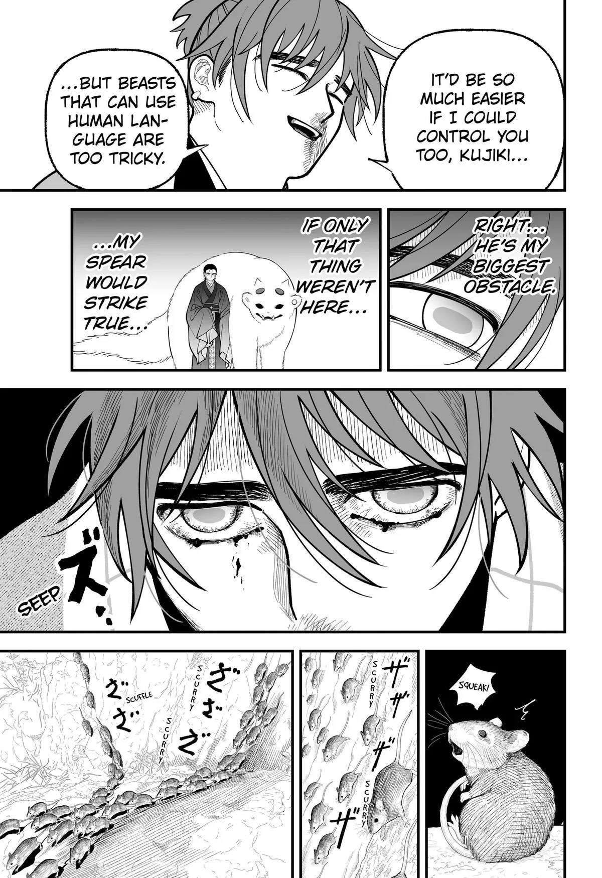 The Oracles of Kami Chapter 17 page 5