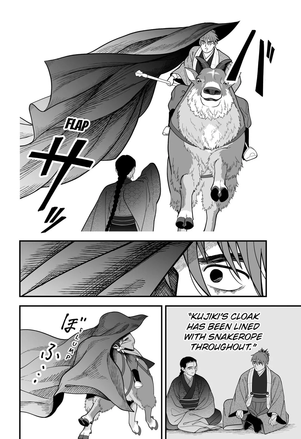 The Oracles of Kami Chapter 17 page 16