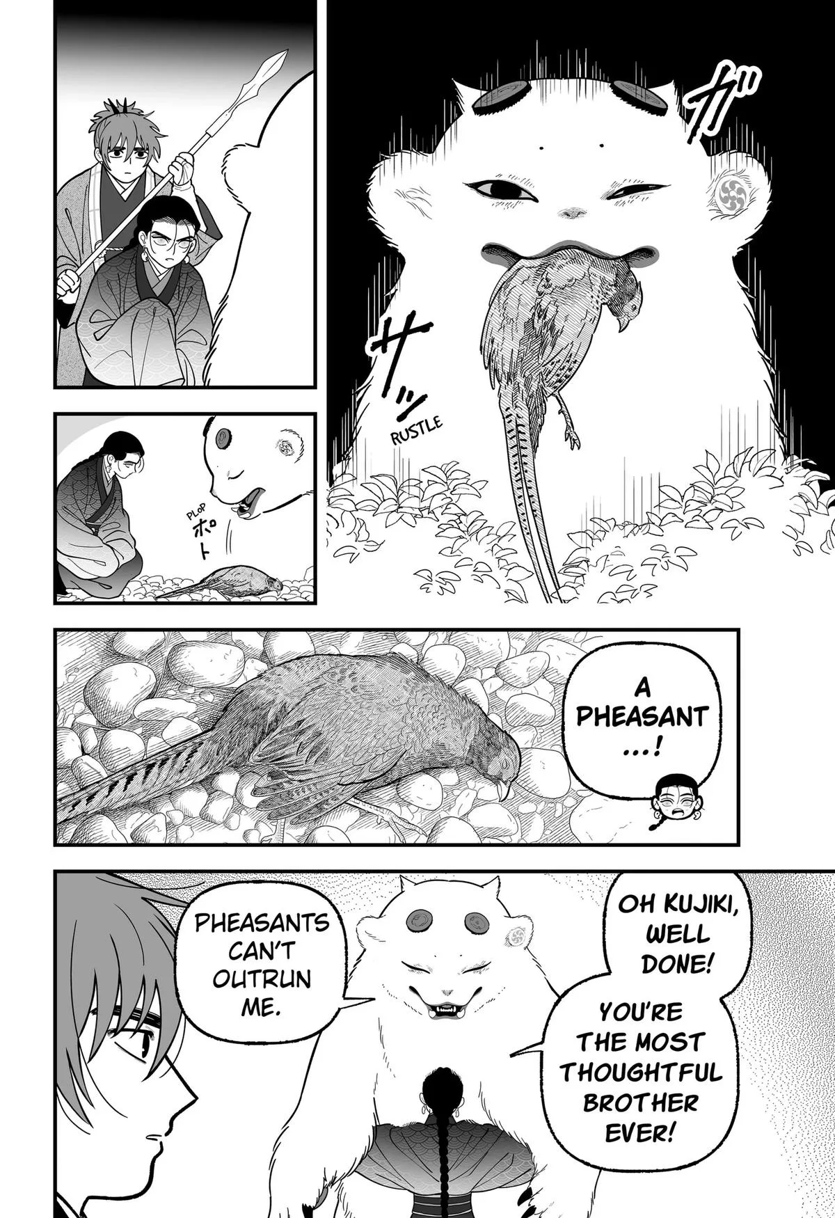 The Oracles of Kami Chapter 18 page 18