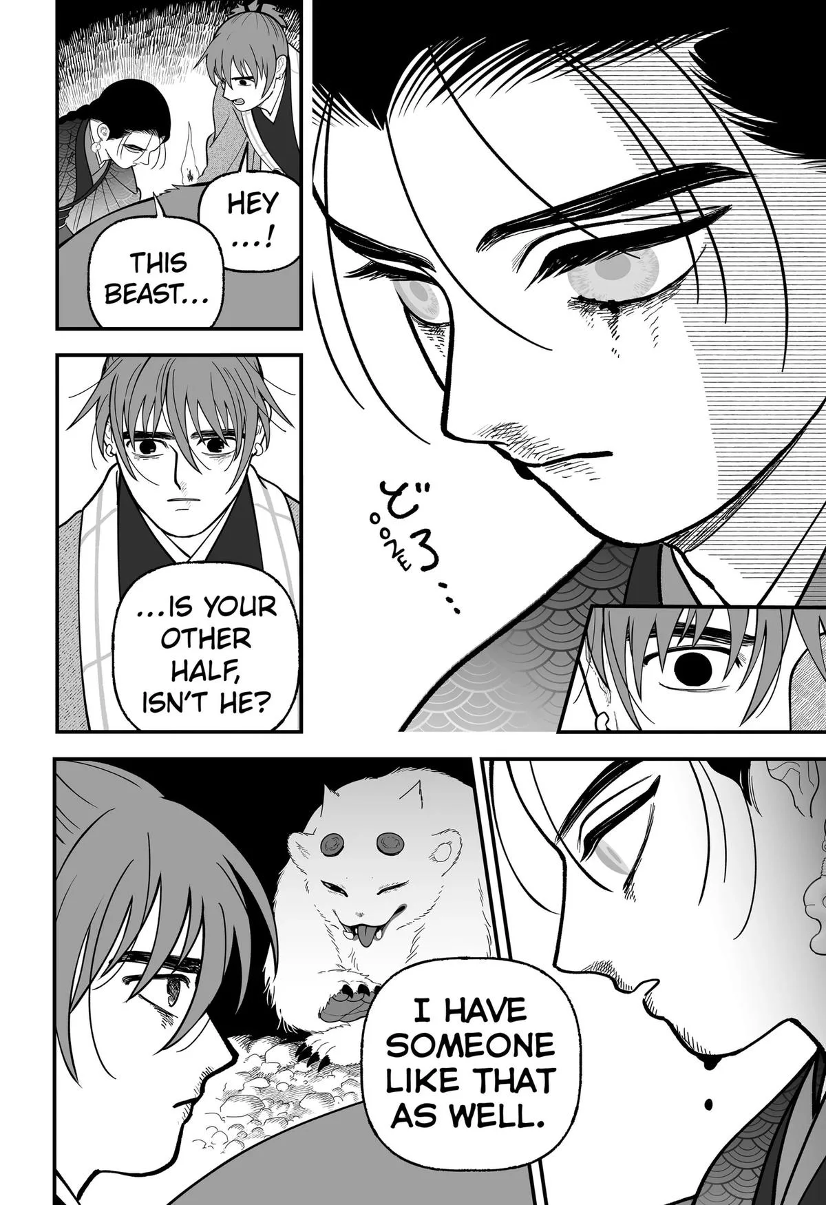 The Oracles of Kami Chapter 18 page 8