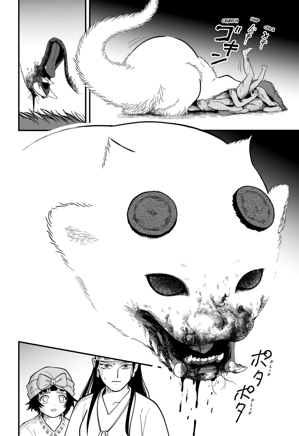 The Oracles of Kami Chapter 2 page 9