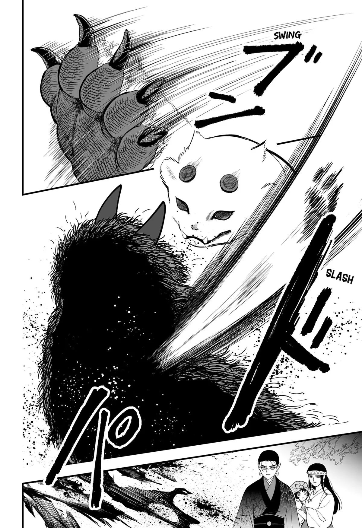 The Oracles of Kami Chapter 2 page 5