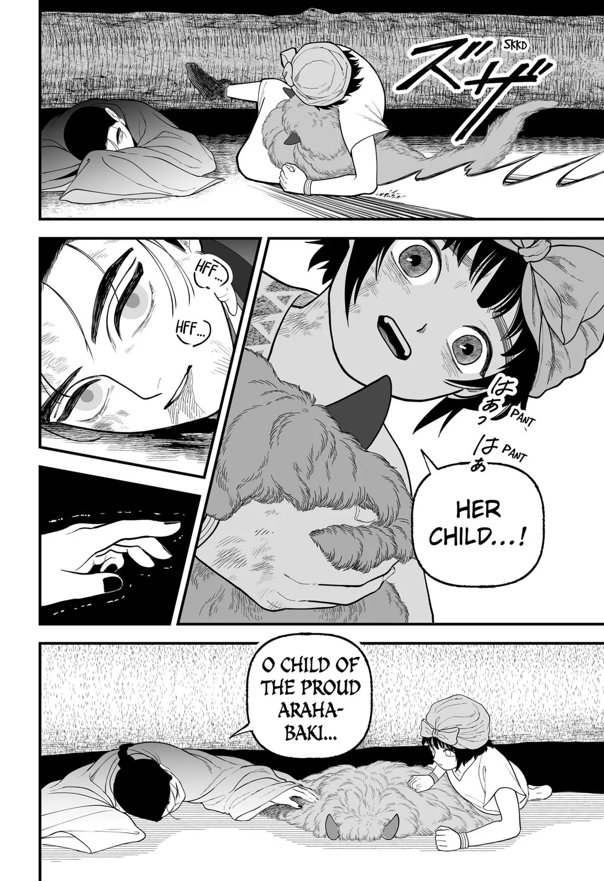 The Oracles of Kami Chapter 2 page 17