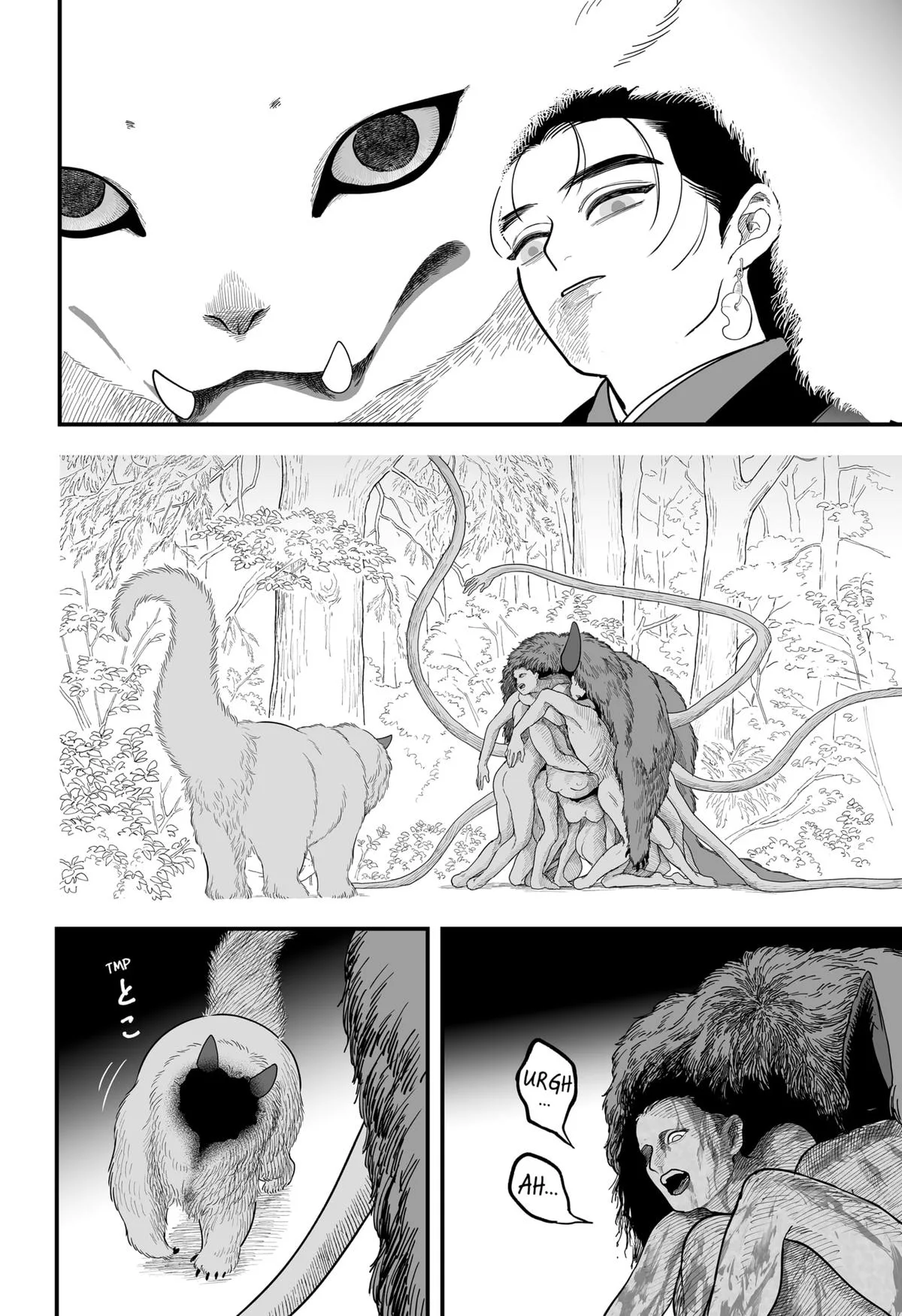 The Oracles of Kami Chapter 2 page 23