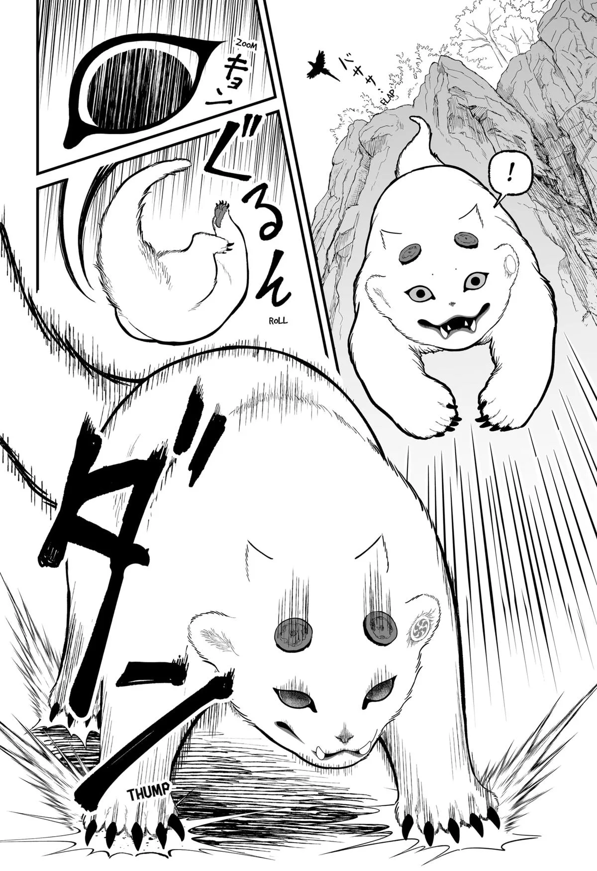 The Oracles of Kami Chapter 3 page 8