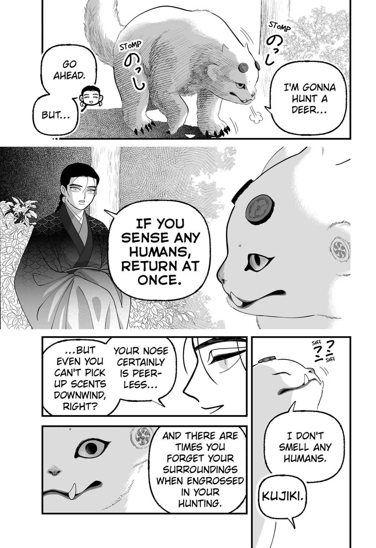 The Oracles of Kami Chapter 3 page 5