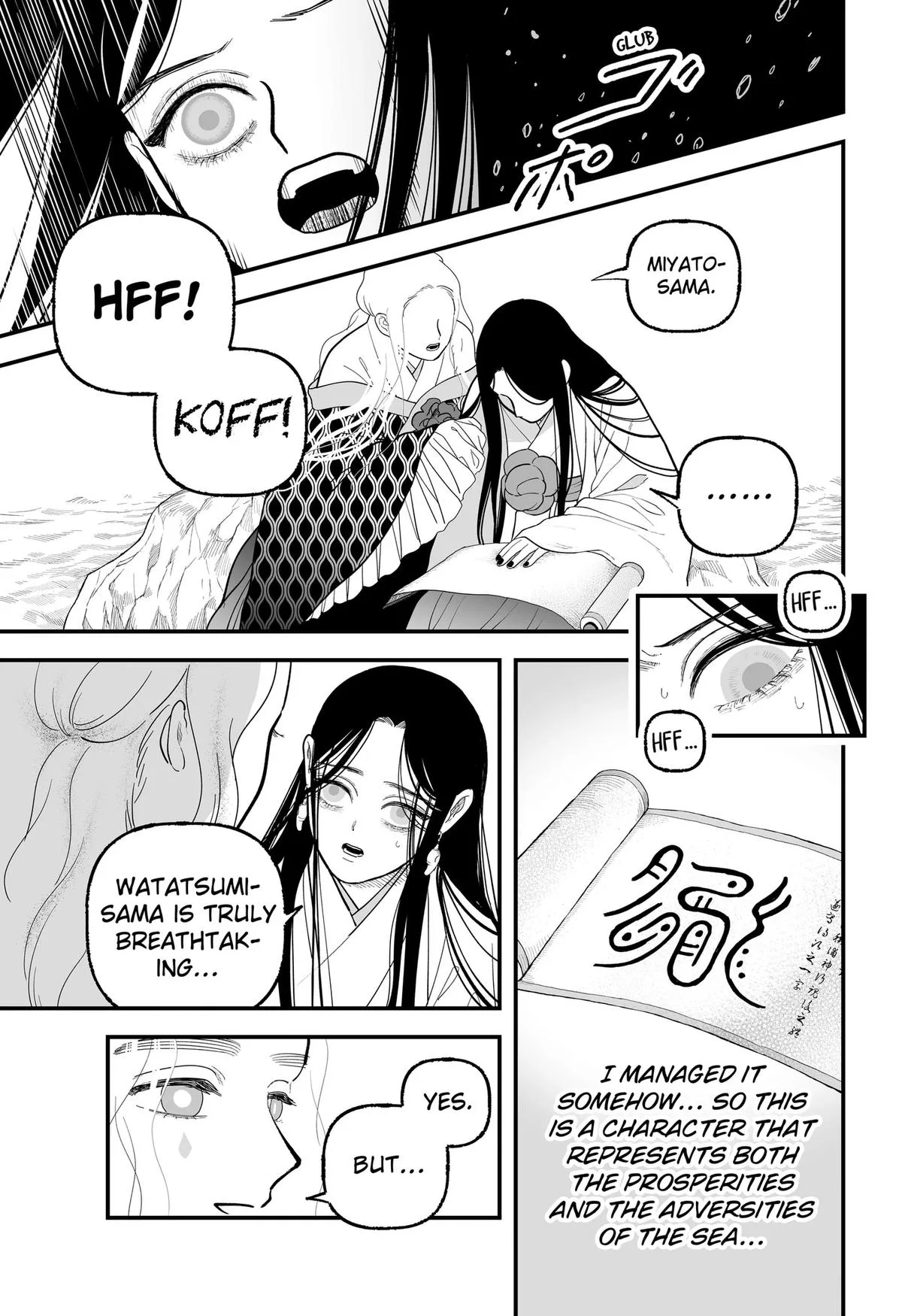 The Oracles of Kami Chapter 5 page 7