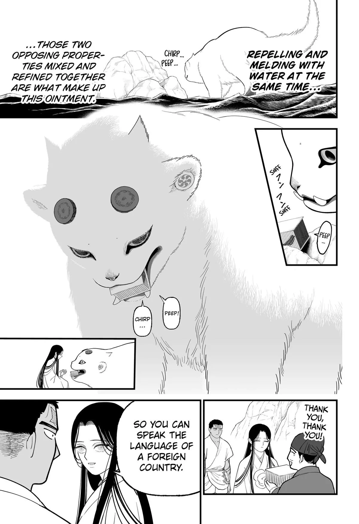 The Oracles of Kami Chapter 6 page 17