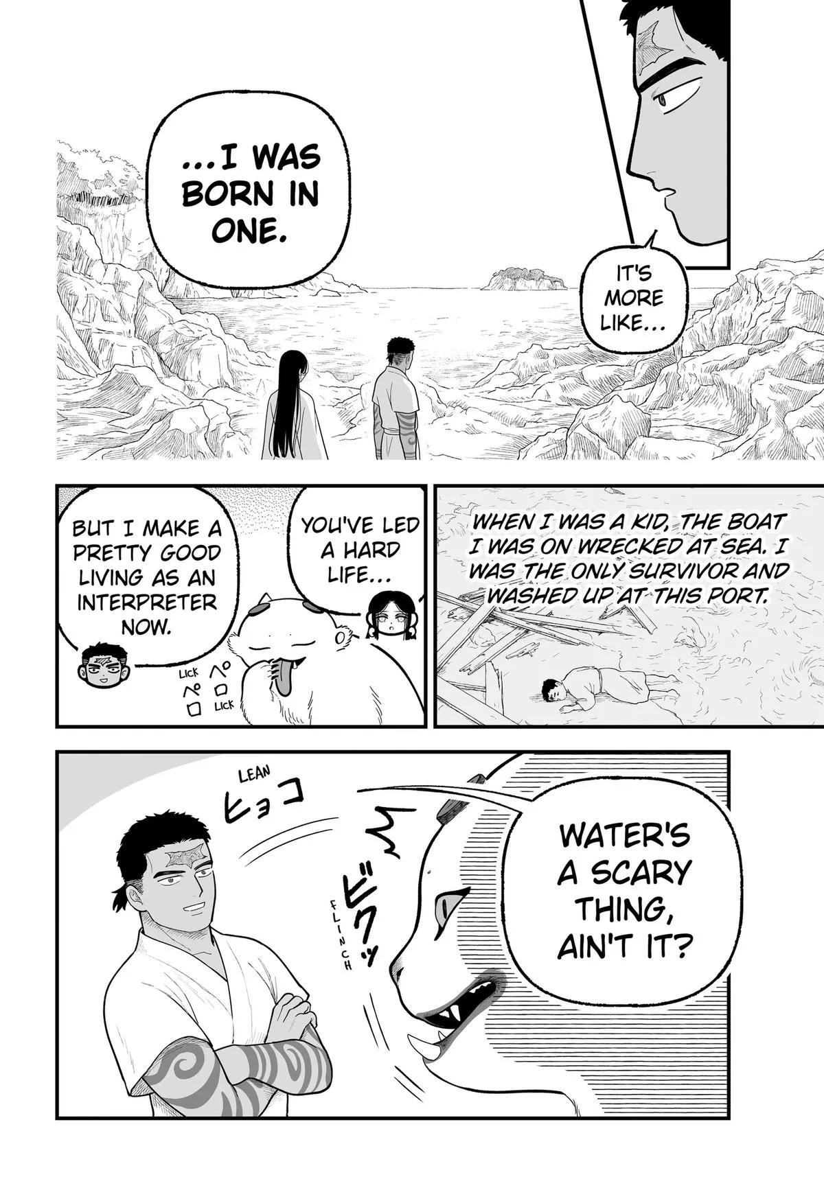 The Oracles of Kami Chapter 6 page 18