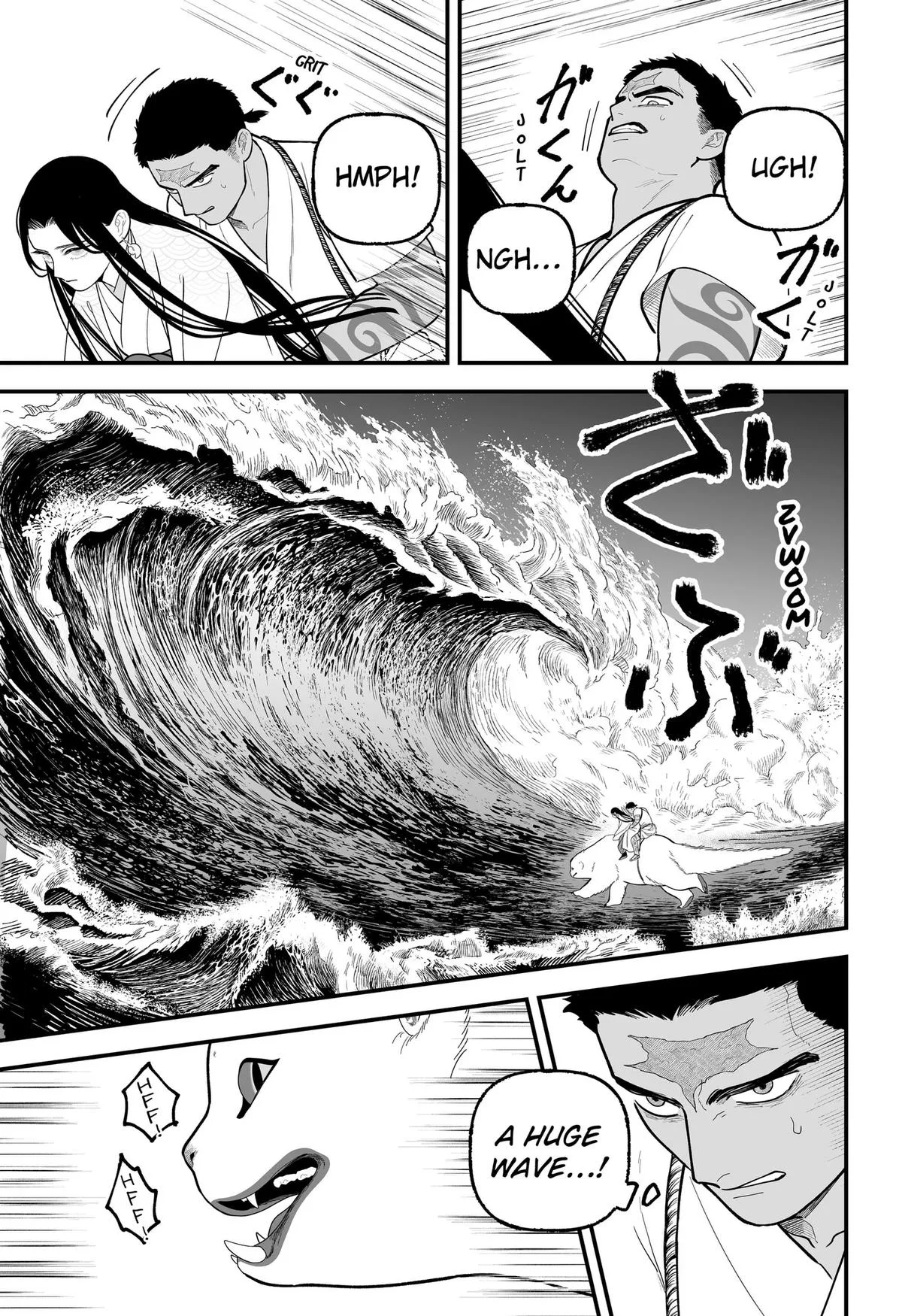 The Oracles of Kami Chapter 9 page 23