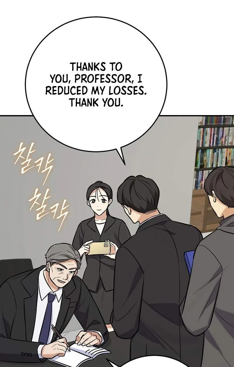The Overly Competent Junior Employee Chapter 31 page 11