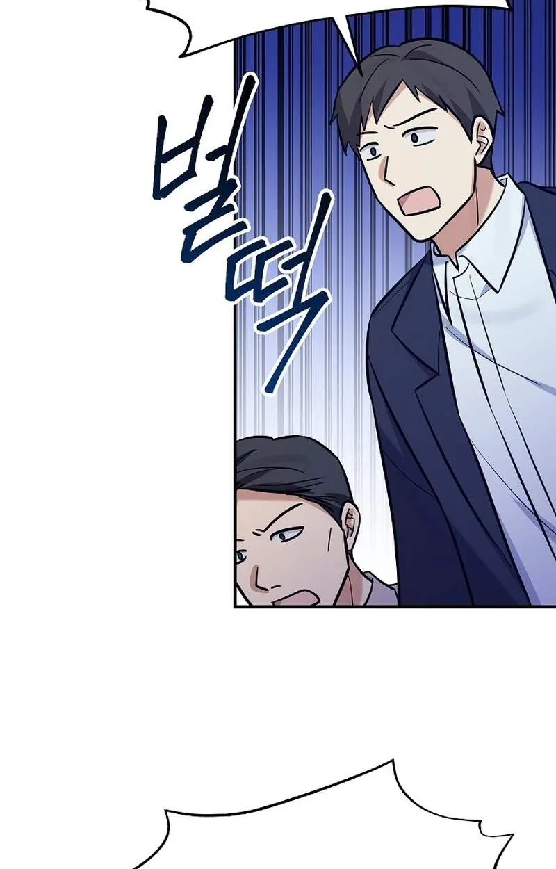 The Overly Competent Junior Employee Chapter 31 page 44