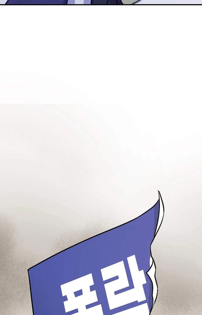 The Overly Competent Junior Employee Chapter 31 page 64