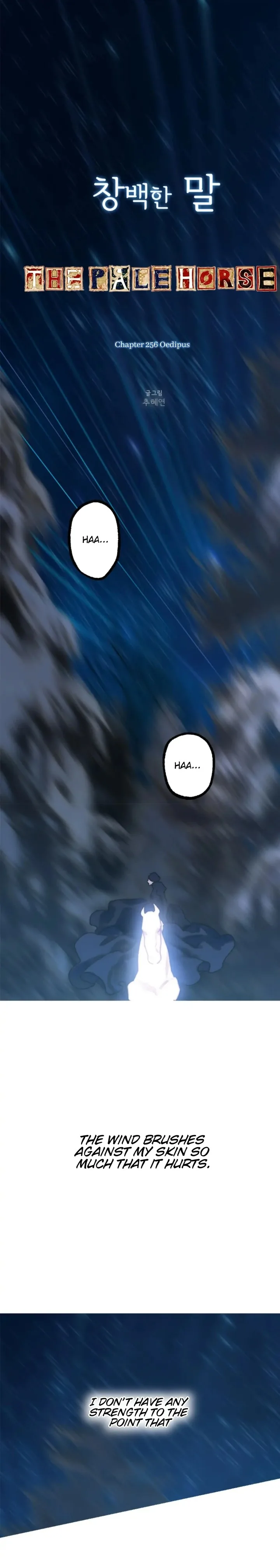 The Pale Horse Chapter 256 page 1