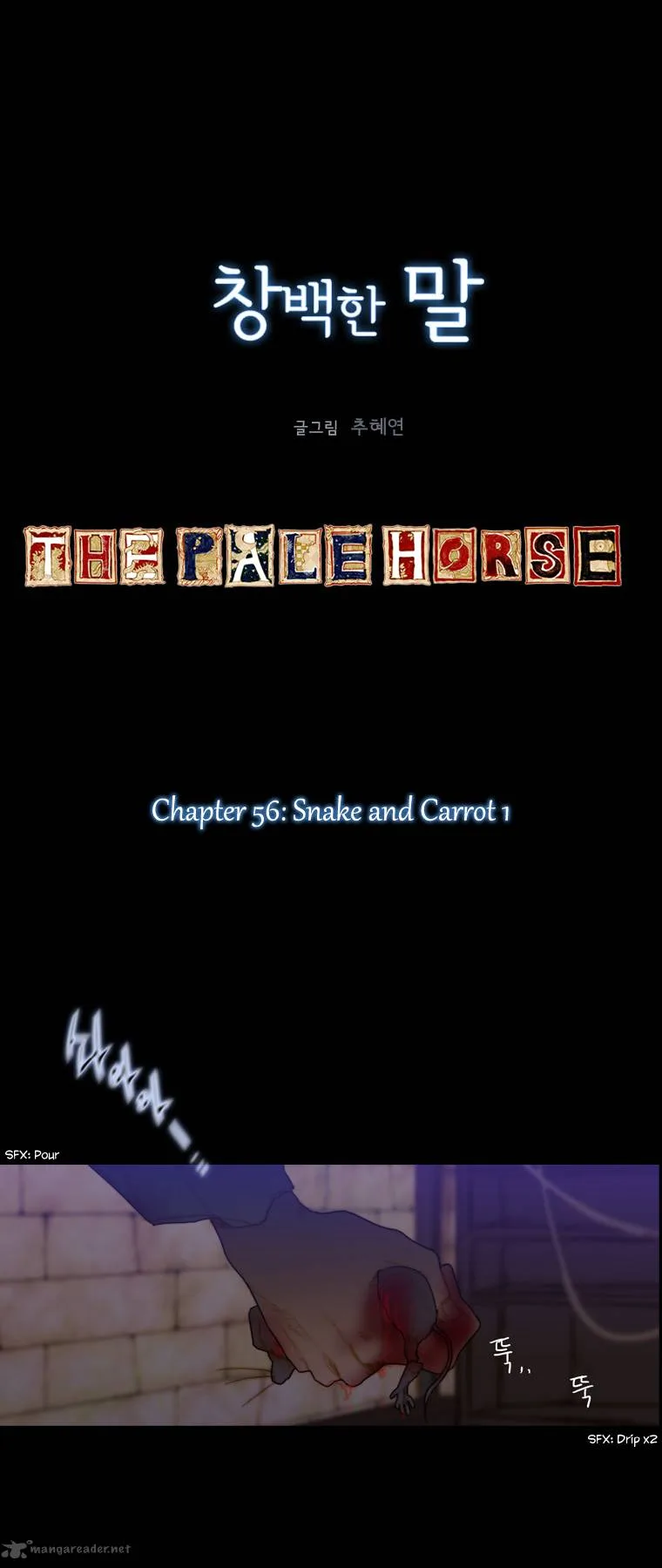 The Pale Horse Chapter 56 page 3