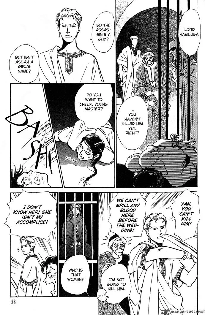 The Paradise on the Sand Chapter 1 page 26