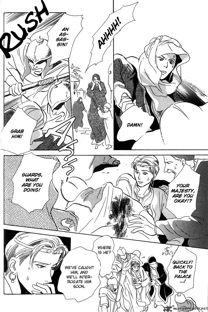 The Paradise on the Sand Chapter 1 page 23
