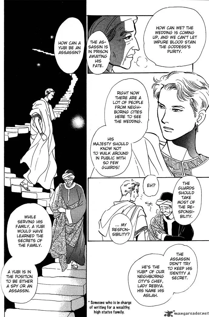 The Paradise on the Sand Chapter 1 page 25