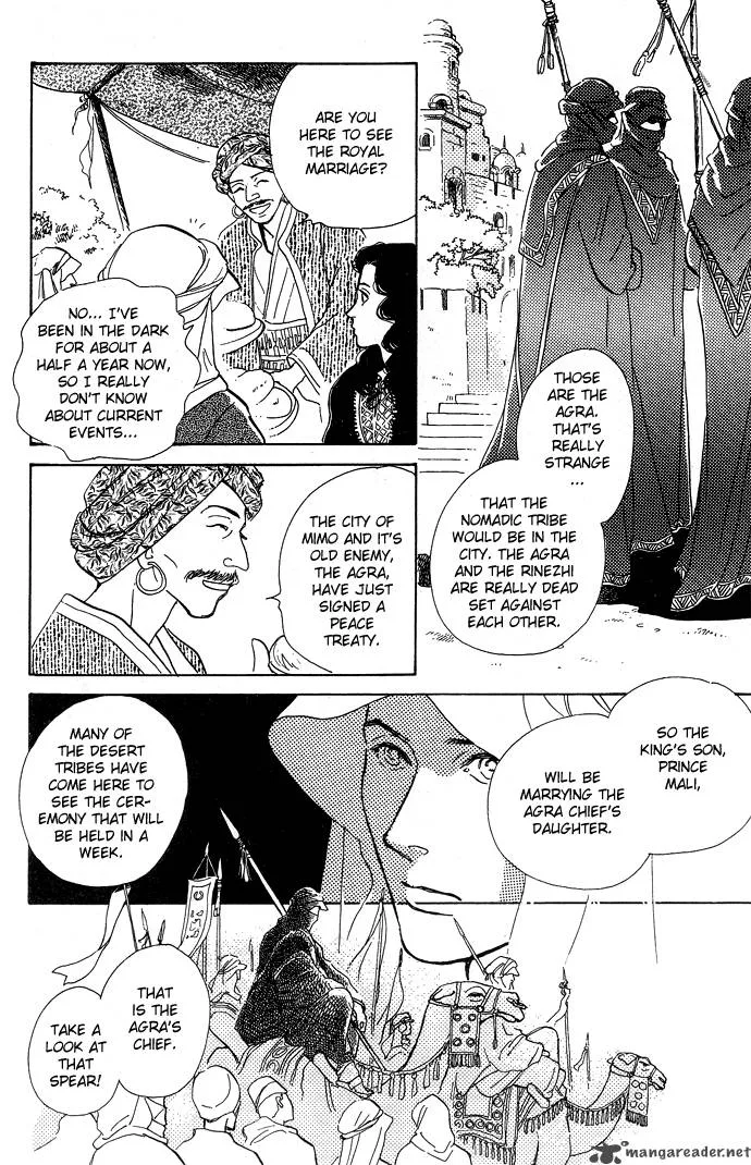 The Paradise on the Sand Chapter 1 page 17