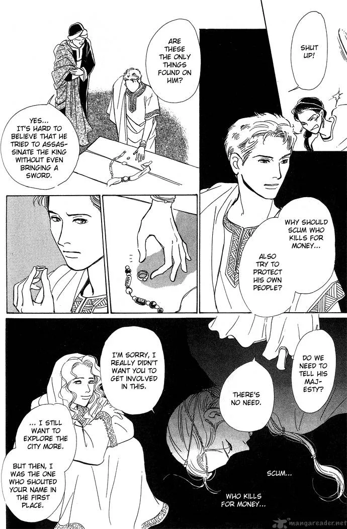 The Paradise on the Sand Chapter 1 page 27