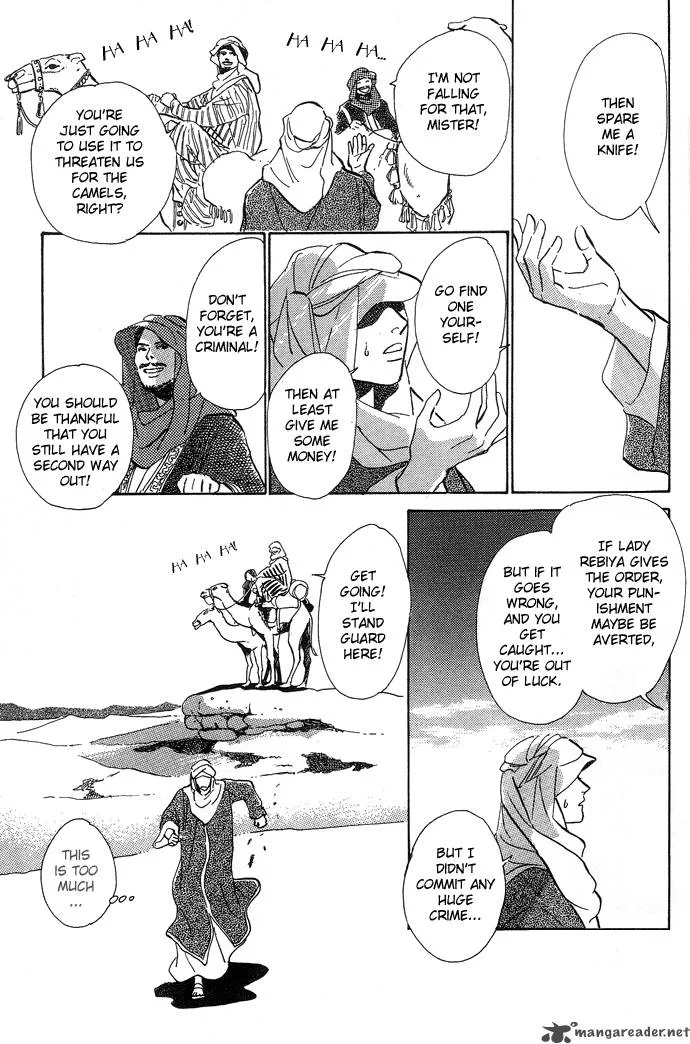 The Paradise on the Sand Chapter 1 page 10