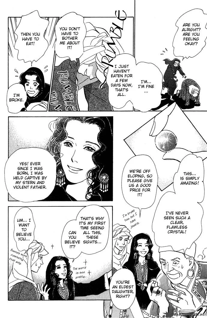 The Paradise on the Sand Chapter 1 page 15