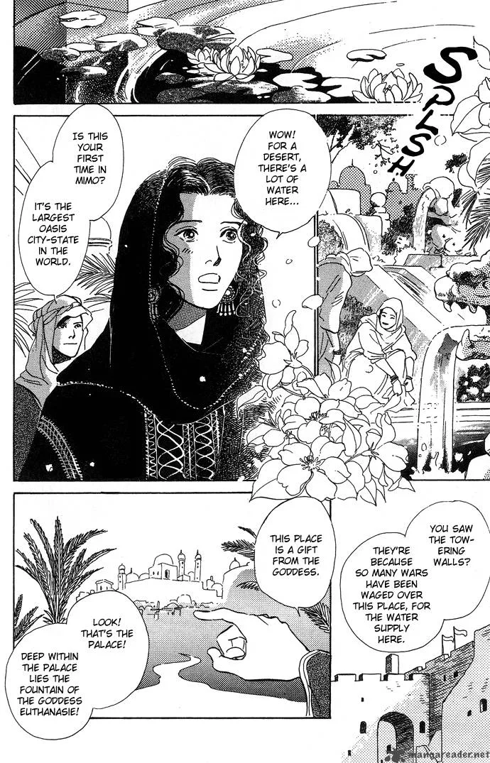 The Paradise on the Sand Chapter 1 page 13