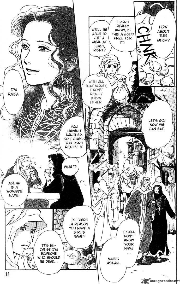 The Paradise on the Sand Chapter 1 page 16