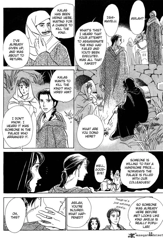 The Paradise on the Sand Chapter 1 page 35