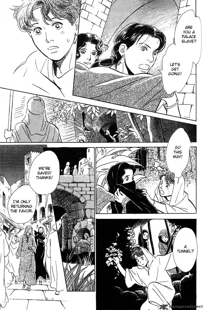 The Paradise on the Sand Chapter 1 page 34