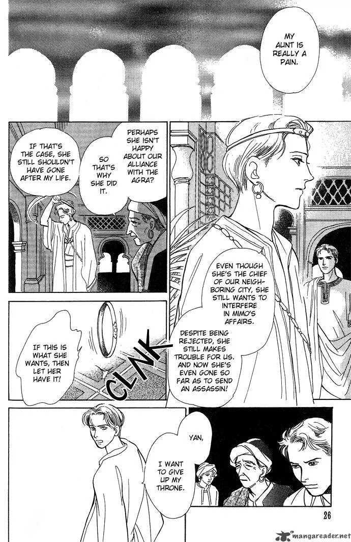 The Paradise on the Sand Chapter 1 page 29