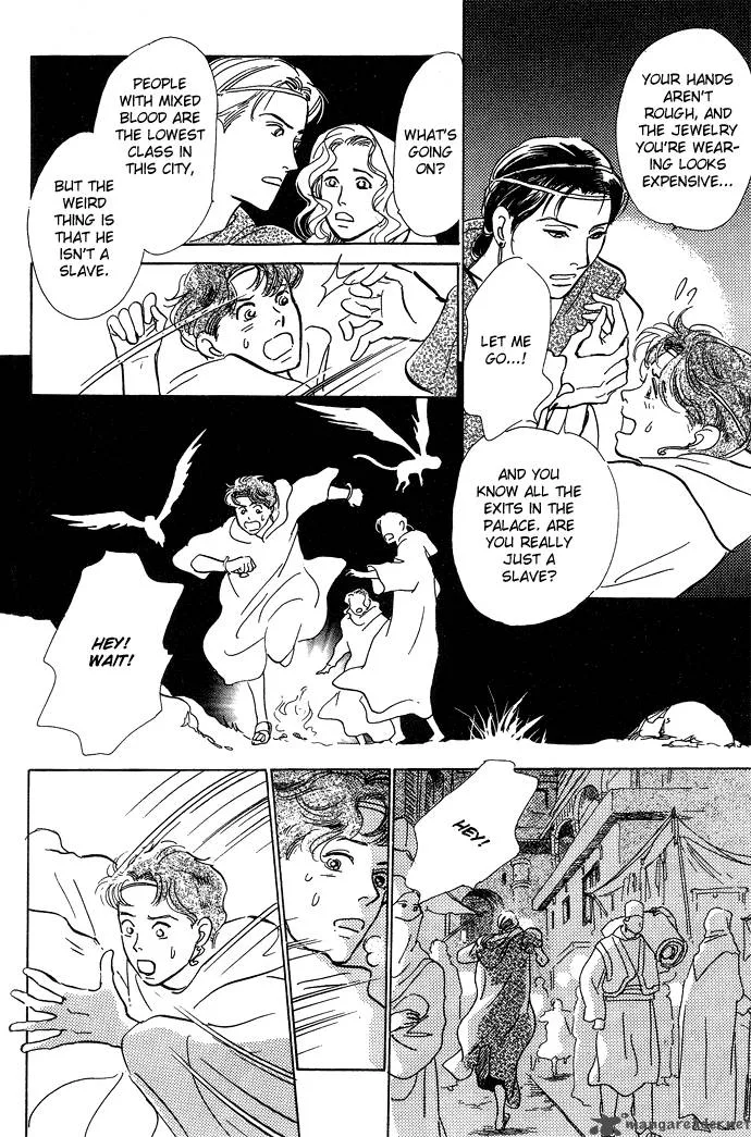 The Paradise on the Sand Chapter 1 page 39
