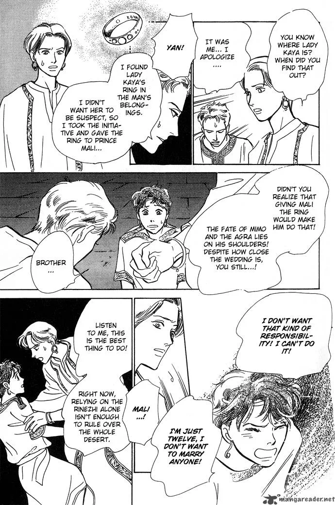 The Paradise on the Sand Chapter 1 page 42